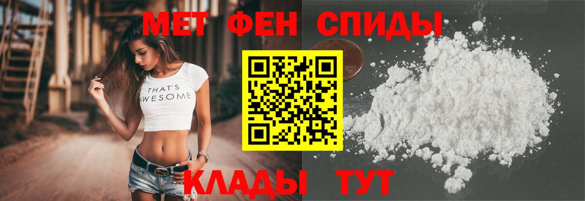 Мелеуз  АМФЕТАМИН  Вход с VPN  Amphetamine 98% 