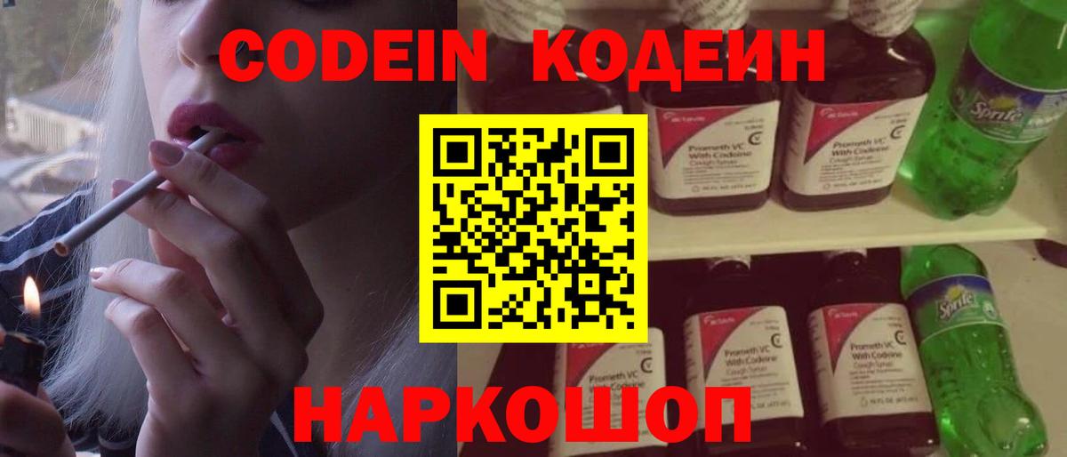 Мелеуз  Вход с VPN  КОКАИН  Меф МЯУ МЯУ  ГАШ  Меф МЯУ МЯУ   Бошки Шишки 