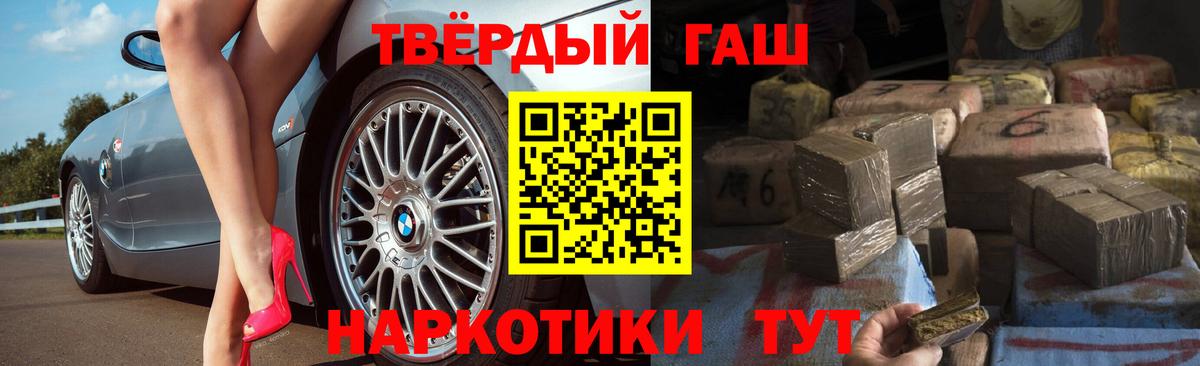 Гашиш Cannabis Мелеуз