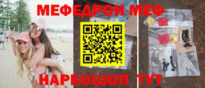 кокаин VHQ Донецк