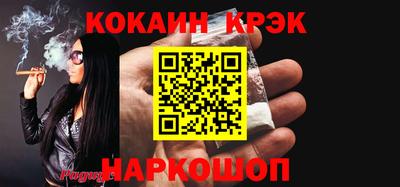 кокаин VHQ Донецк