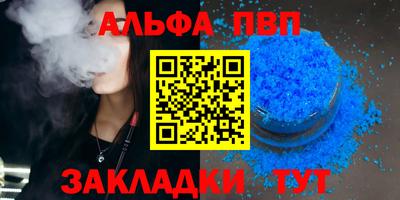 кокаин VHQ Донецк