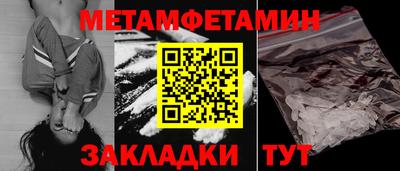 кокаин VHQ Донецк