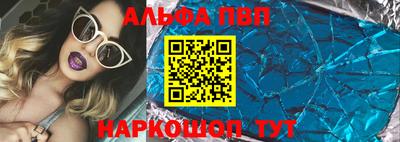 кокаин VHQ Донецк