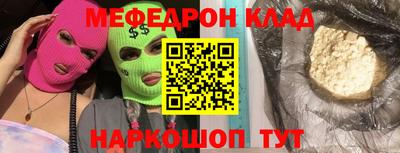 кокаин VHQ Донецк