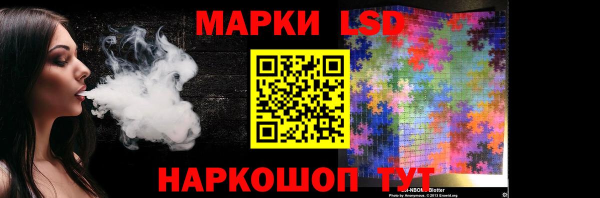 Мелеуз  ЛСД экстази кислота  LSD-25 экстази ecstasy  Лсд 25 экстази  Вход с VPN 