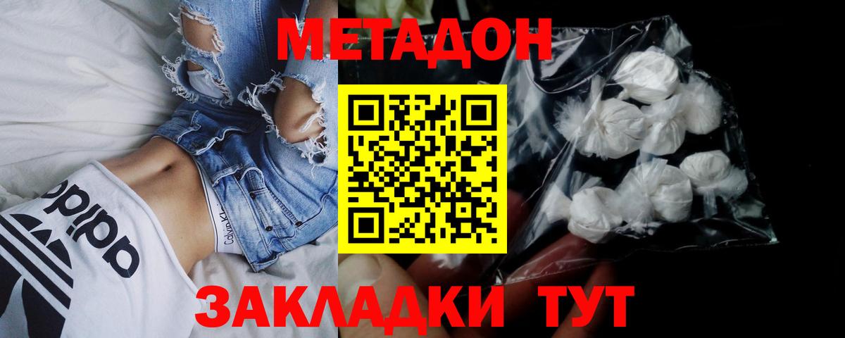 Кодеин Мелеуз