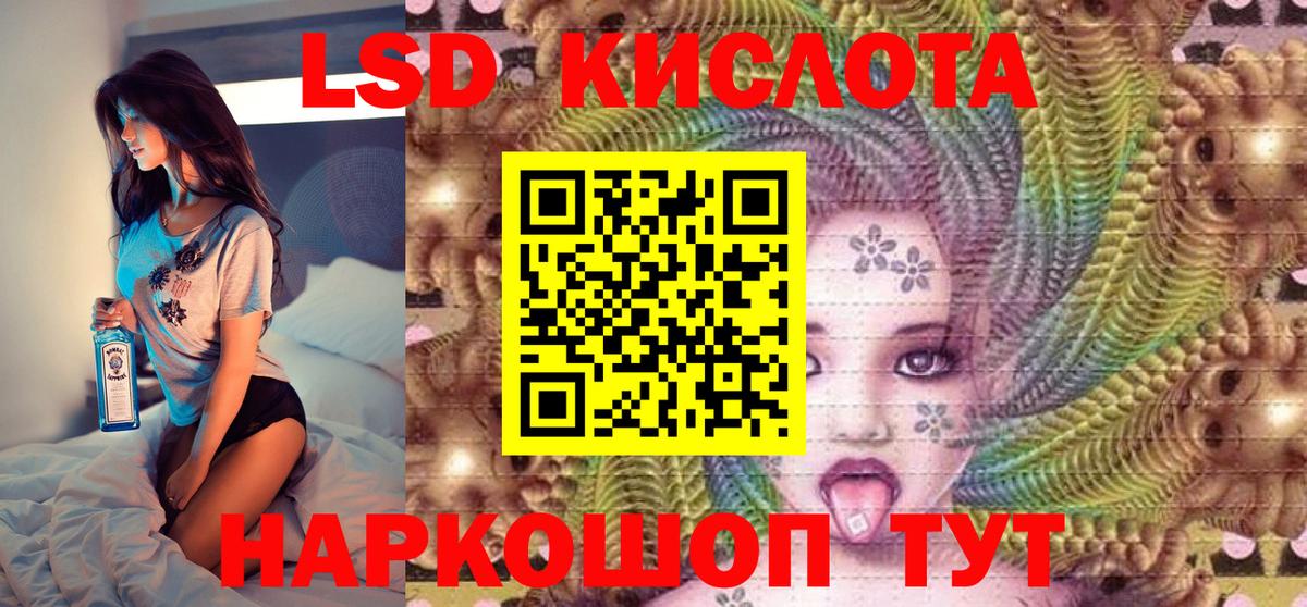 купить наркотики цена  Марки 25I-NBOMe 1,8мг  Марки N-bome  Вход с VPN  Марки 25I-NBOMe 1,8мг  Мелеуз 