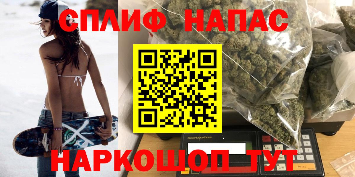 Шишки марихуана семена  Канабис OG Kush  Марихуана THC 21%  Вход с VPN  Мелеуз 